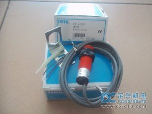 CP18-30N 電(diàn)容接近開關物(wù)料檢測傳感器