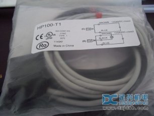 HP100-T1對射式長(cháng)距離檢測光電(diàn)開關