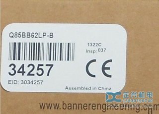 Q85BB62LP-B美國(guó)邦納BANNER光電(diàn)傳感器