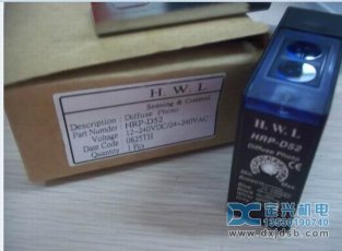 H.W.L霍尼韋爾HRP-D52  HRP-D51光電(diàn)傳感器