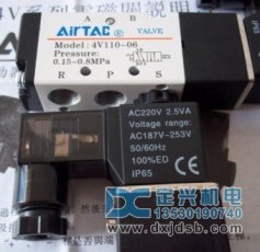 亞德(dé)客電(diàn)磁閥4V210-08   4V210-08電(diàn)磁閥二位五通電(diàn)磁閥 DV24v