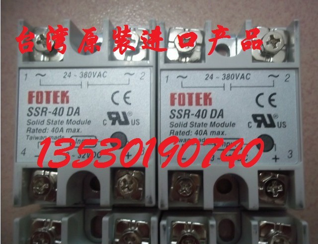 SSR-40DA正品陽明繼電(diàn)器