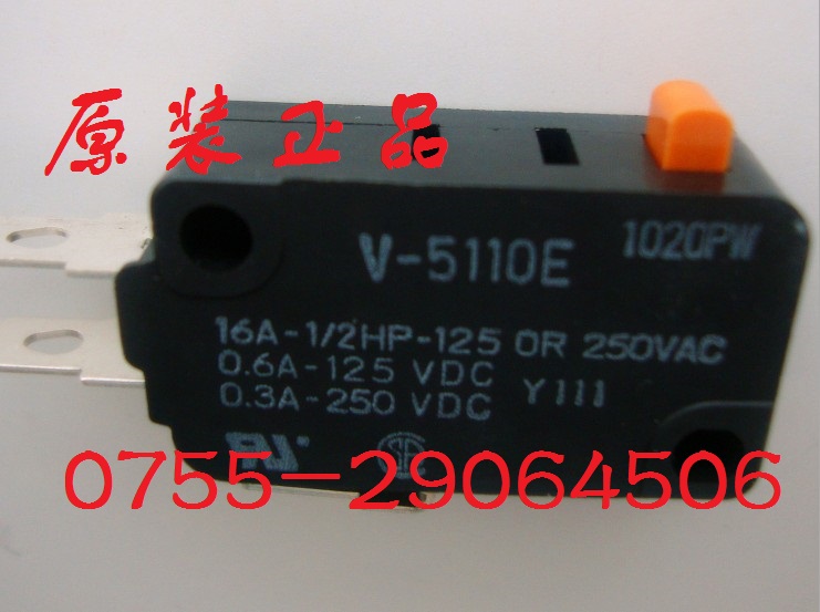 山武V-5110E微動開關