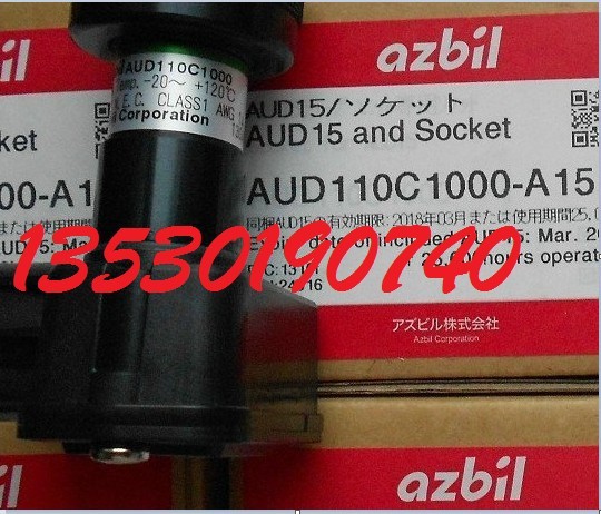 AZBIL火焰檢測AUD100C1000+AUD15C1000