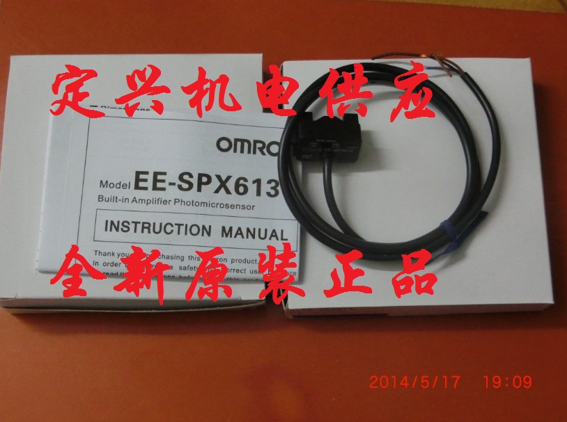 EE-SX671歐姆龍微型光電(diàn)開關