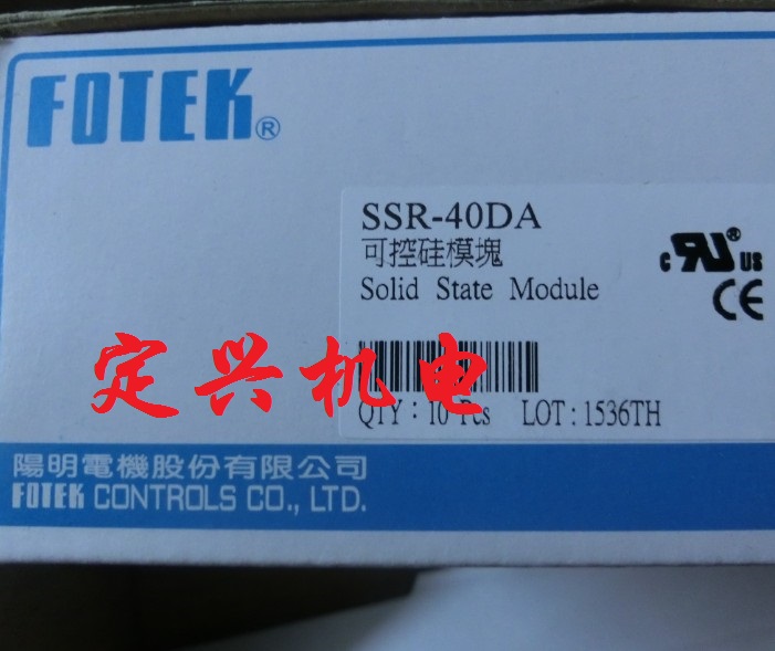 fotek SSR-40DA-H固态繼電(diàn)器