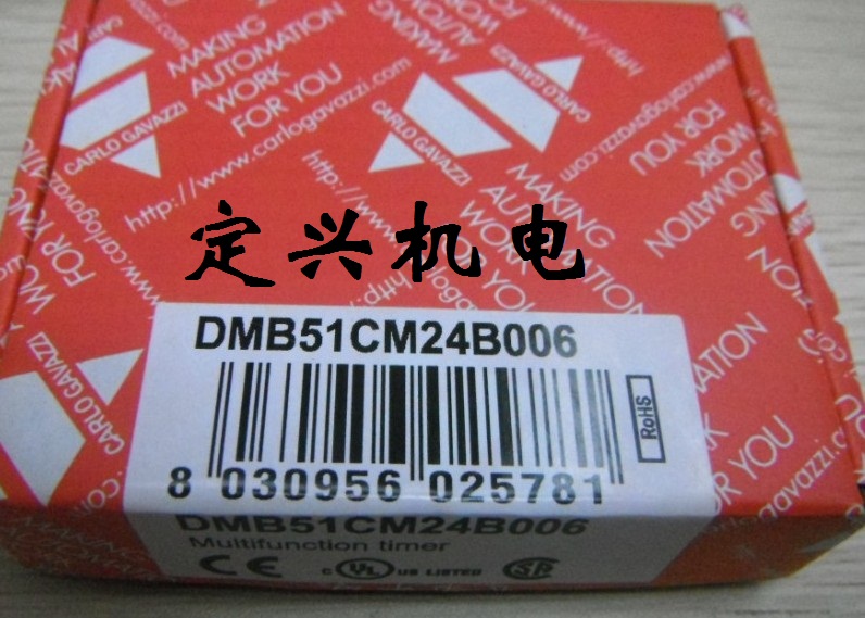 DMB51CM24 DMB51CM24B006繼電(diàn)器