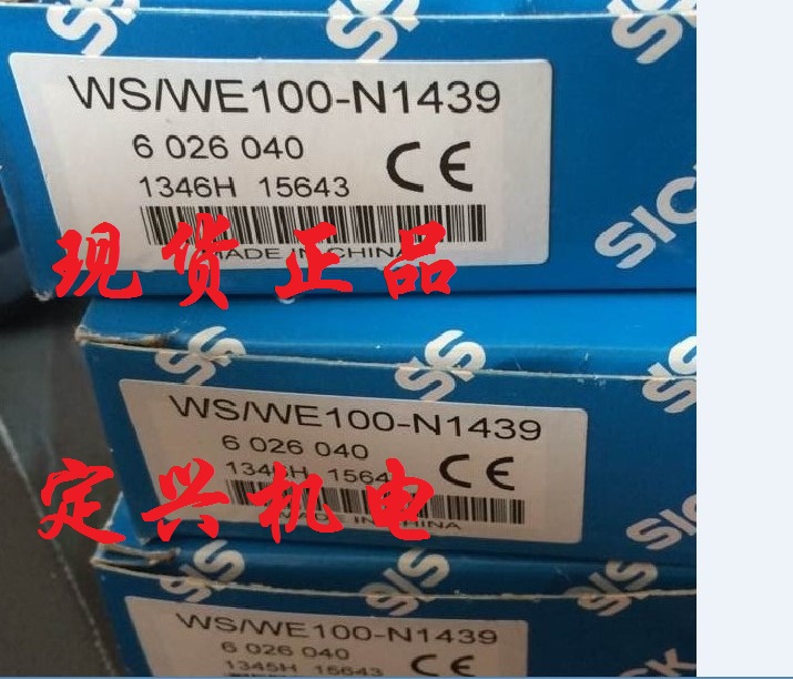 WS100-D1032 WE100-N1432施克光電(diàn)傳感器