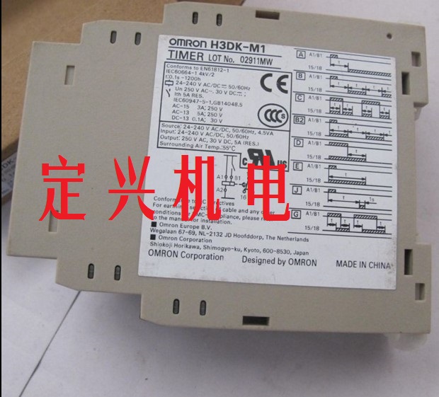 H3DK-M1 H3DK-M2 H3DK-S1 H3DK-S2日本OMRON歐姆龍時間繼電(diàn)器