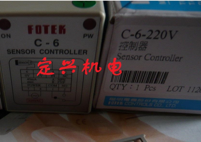 FOTEK C-6 220V 110V 台灣陽明光電(diàn)控制器 光電(diàn)繼電(diàn)器