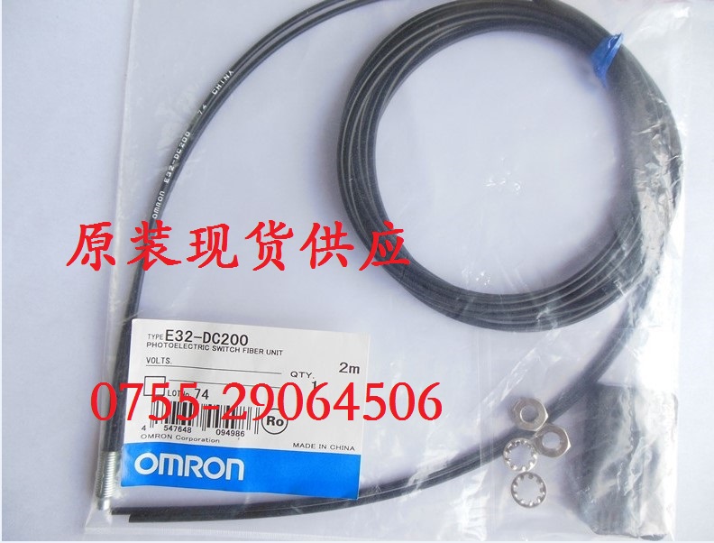 E32-DC200,日本歐姆龍OMRON,光纖傳感器