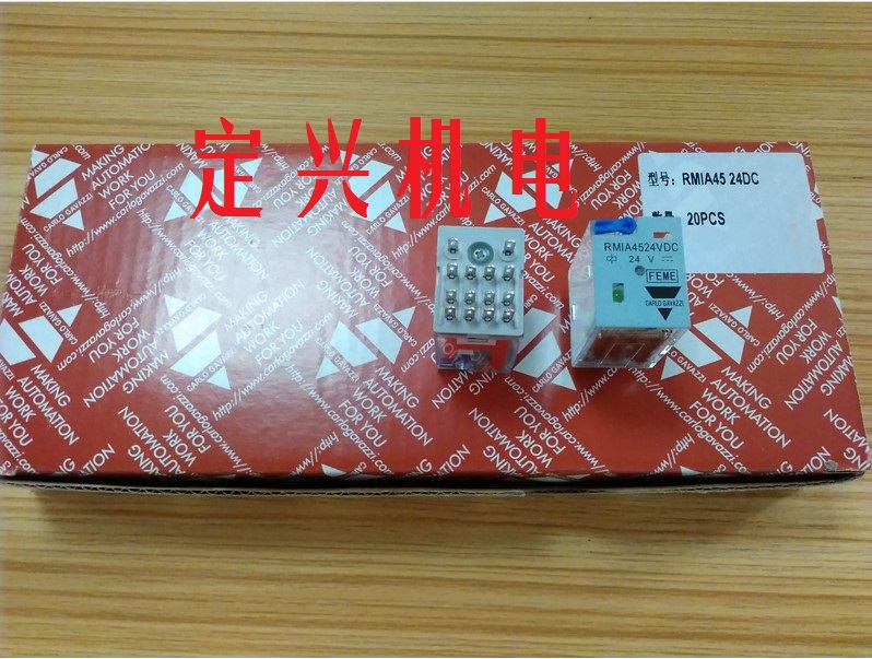 RM1A4524VDC RMIA4524VDC佳樂中間繼電(diàn)器