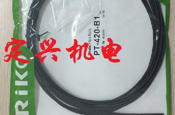 RIKO台灣瑞科(kē) PT-420-B1光纖線(xiàn)