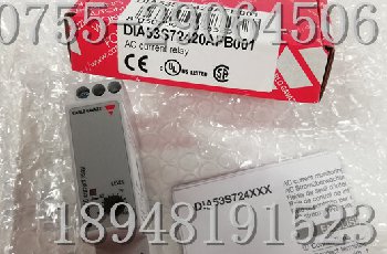 Carlo Gavazzi DIA53S72420AFB001佳樂電(diàn)流保護繼電(diàn)器