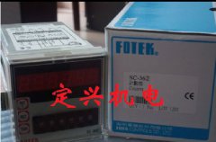 FOTEK SC-362 台灣陽明計數器