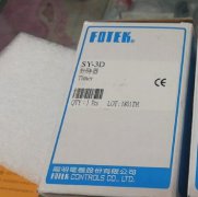 SY-3D 台灣陽明FOTEK 時間繼電(diàn)器 計時器