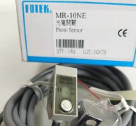 台灣陽明FOTEK  MR-10NE 光電(diàn)開關傳感器