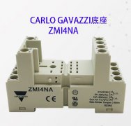 Carlo gavazzi底座ZMI4NA