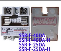 SSR-F-25DA SSR-F-10DA-H台灣陽明帶保險絲固态繼電(diàn)器可(kě)控矽模塊