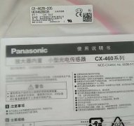 CX-461B-C05 CX-462B-C05松下光電(diàn)開關傳感器