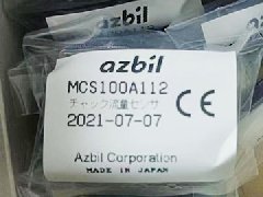 AZBIL MCS100A112質(zhì)量流量傳感器