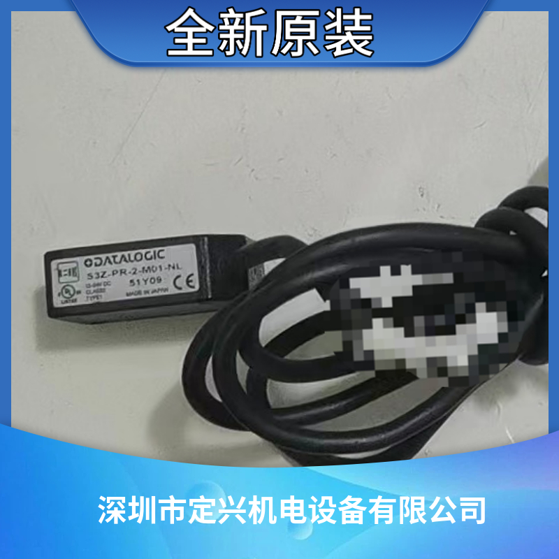 S3Z-PR-2-M01-NL 得力捷光電(diàn)傳感器