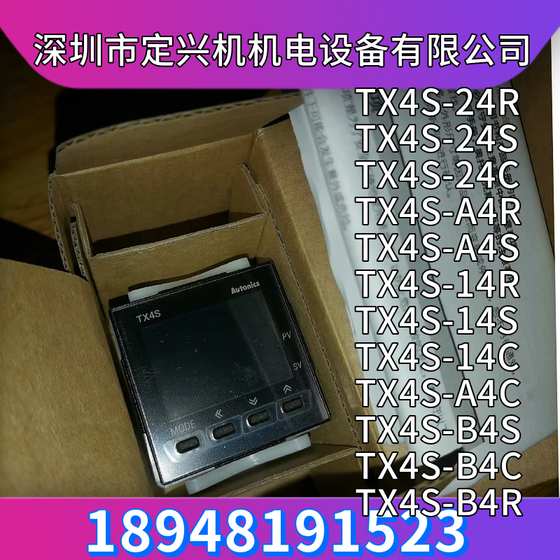 Autonics奧托尼克斯溫控儀TX4S-14R