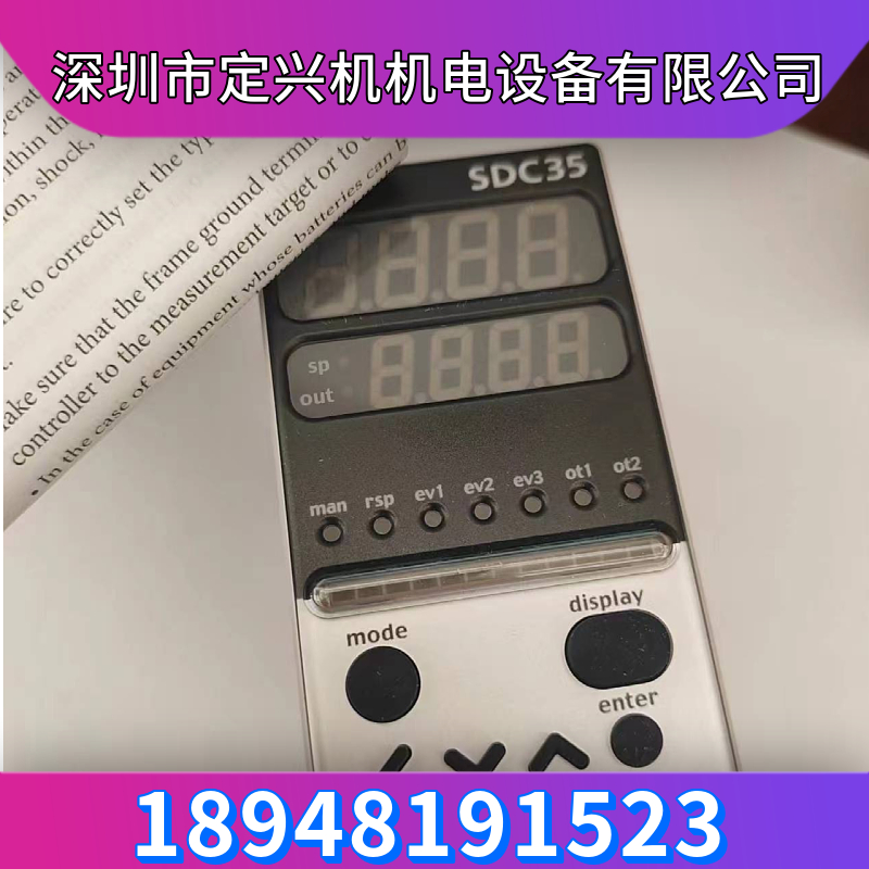 SDC35數字顯示調節器 日本山武C35TC0UA1200數字指示調節器