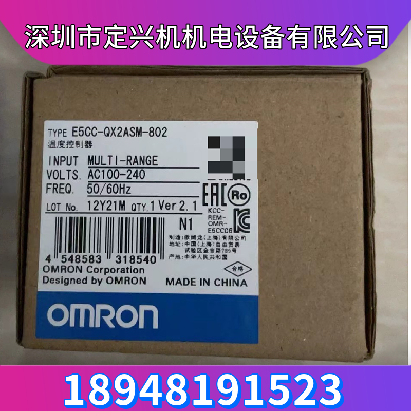 E5CC-QX2ASM-802 歐姆龍溫控表