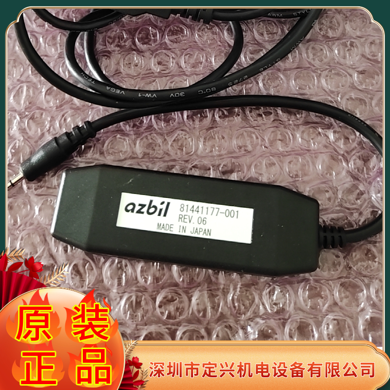 81441177-001  AZBIL山武DMC10系列數據下載線(xiàn)