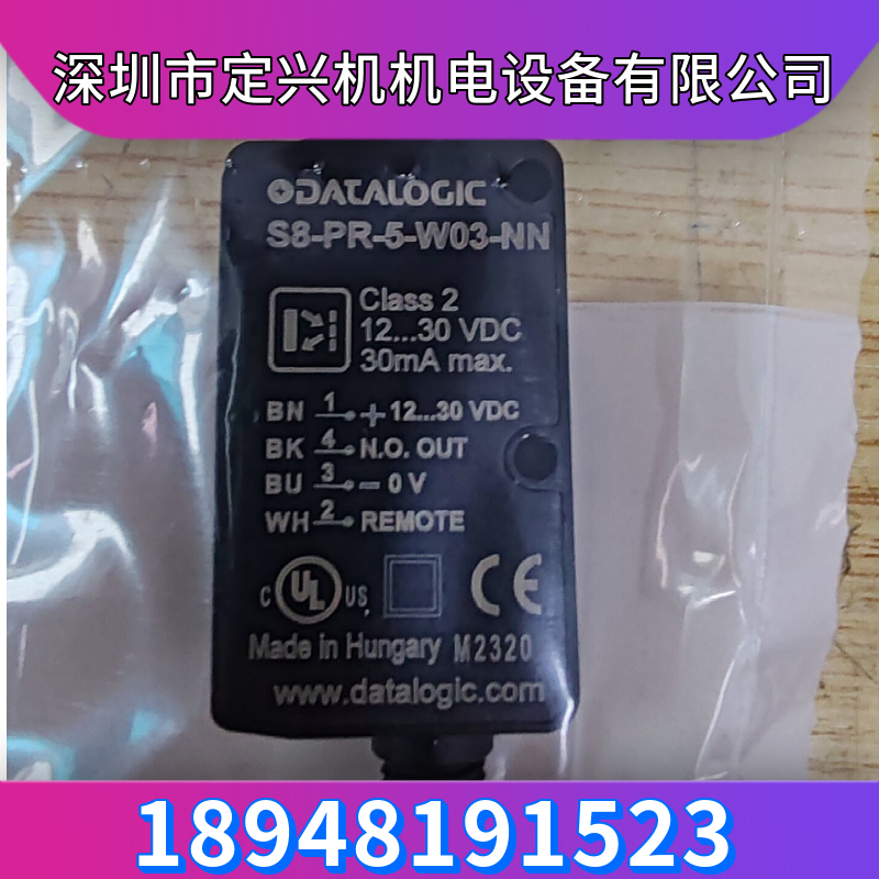 DATALOGIC得利捷光電(diàn)傳感器S8-PR-5-W03-NN