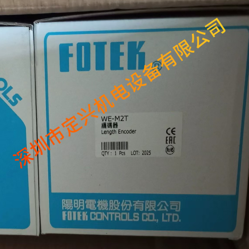 FOTEK  WE-M2T陽明米輪傳感器編碼器長(cháng)度發訊器