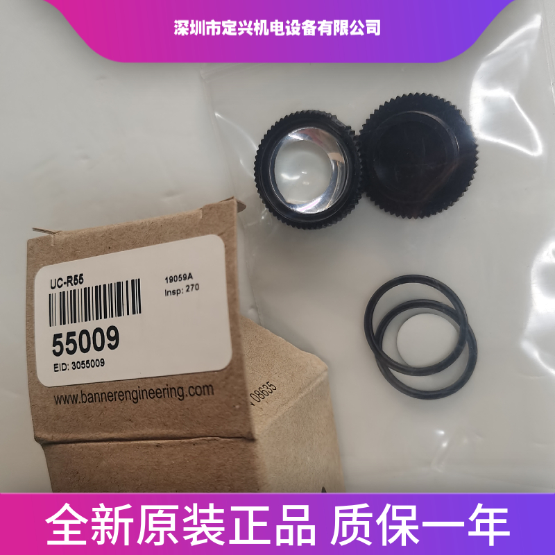 R58系列色标傳感器鏡片 UC-R55