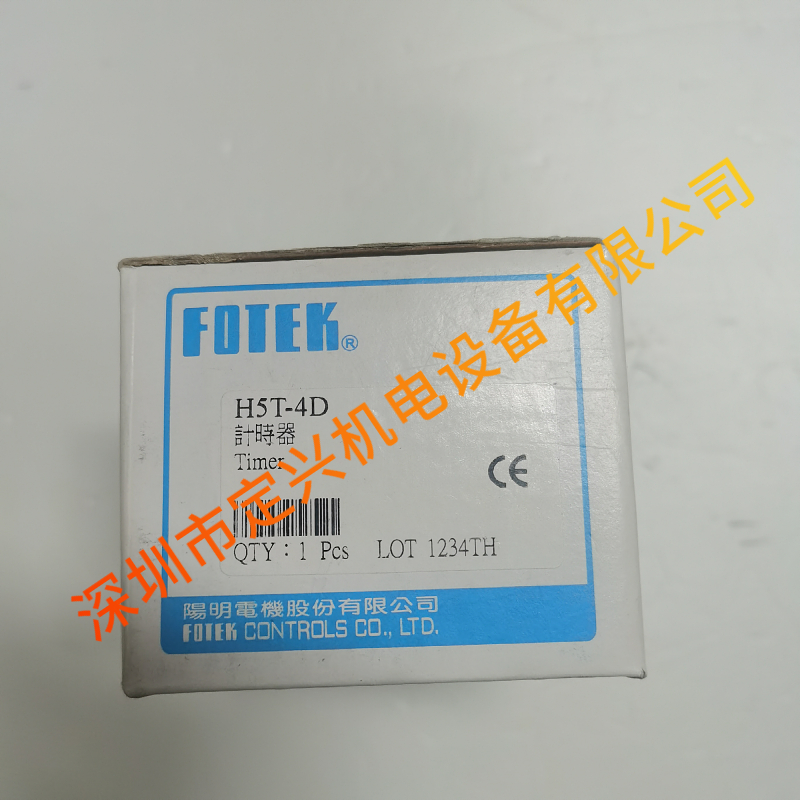 FOTEK H5T-4D\H5M-4D 台灣陽明計時器