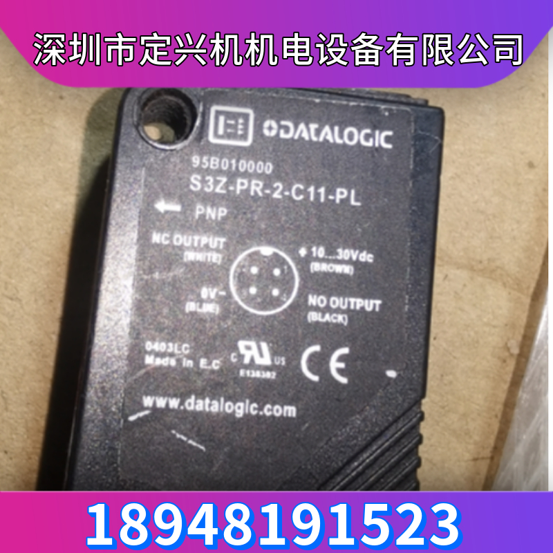 意大利Datalogic得力捷光電(diàn)傳感器S3Z-PR-2-C11-PL