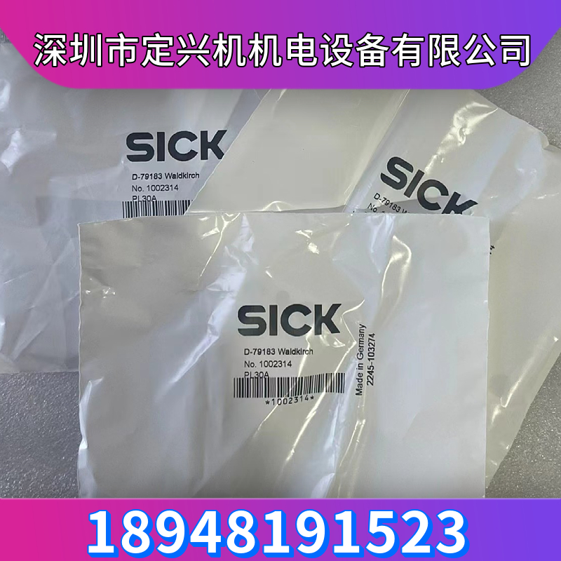 PL30A 1002314 德(dé)國(guó)SICK反光闆