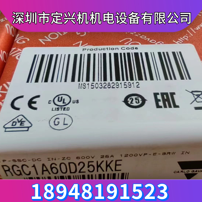 佳樂Carlo gavazzi RGC1A60D25KKE 固态繼電(diàn)器 現貨